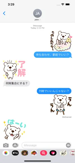 Game screenshot Cute daily life with Kumasuke hack