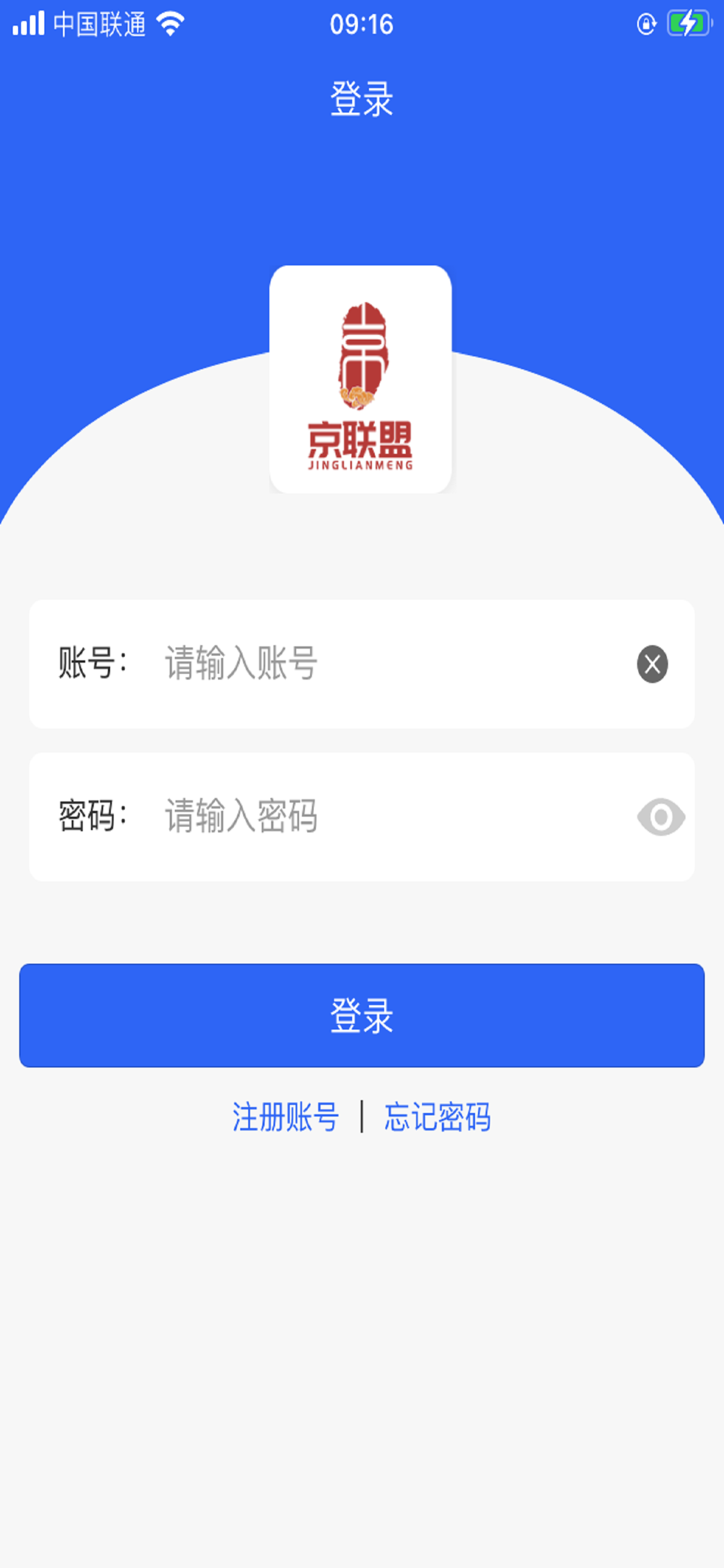 京联盟
