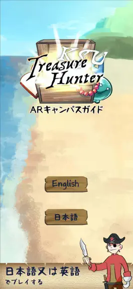 Game screenshot KSU Treasure mod apk