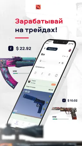 Game screenshot SkinSwipe mod apk