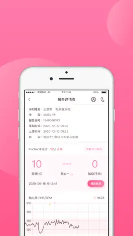 Game screenshot 掌上孕育平台 apk