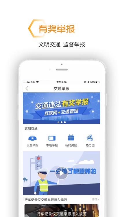 和路宝-提供车主用车便利
