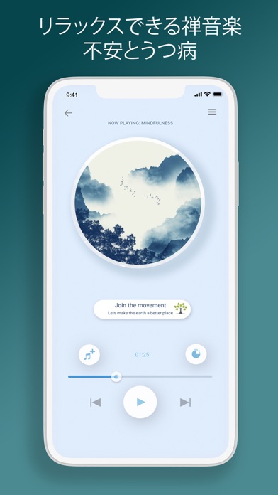 Zen Lounge ：の瞑想とマインドフルネスのアプリのおすすめ画像3