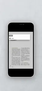 The Korea Daily (미주 중앙일보) screenshot #4 for iPhone