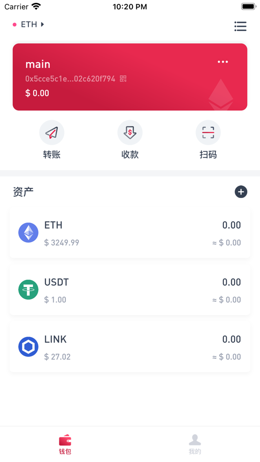 #1. 汇信钱包 (iOS) 由: Top Cdt Technology Limited