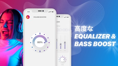イコライザーとバスブースターFXのおすすめ画像3