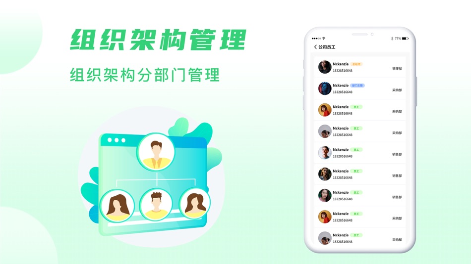 #4. 酷余极速版 (iOS) 来自: Chengdu Profound Technology Co., Ltd.