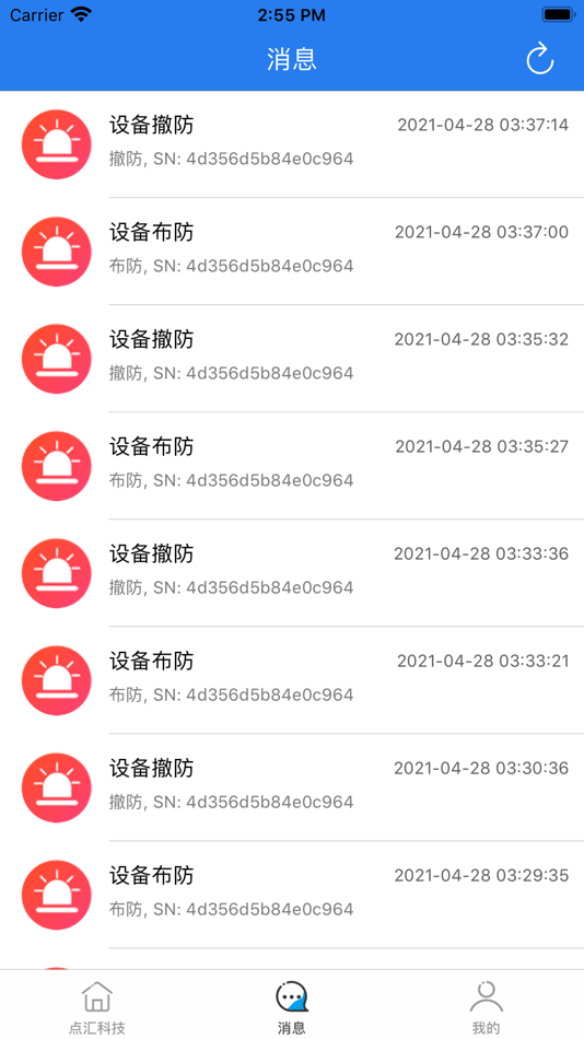 #2. 点汇科技 (iOS) 由: 湖南点汇网络科技有限公司