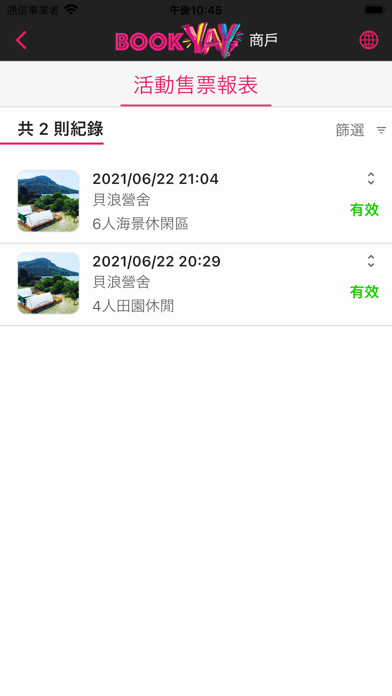 BOOKYAY Organizer Screenshot