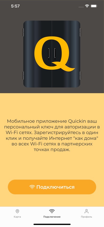 Quickin