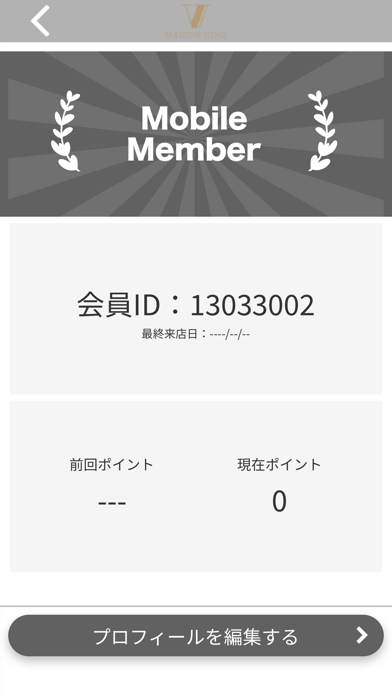 MAISON CINQ Officialアプリ Screenshot