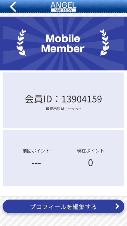 【有限会社エンゼル】