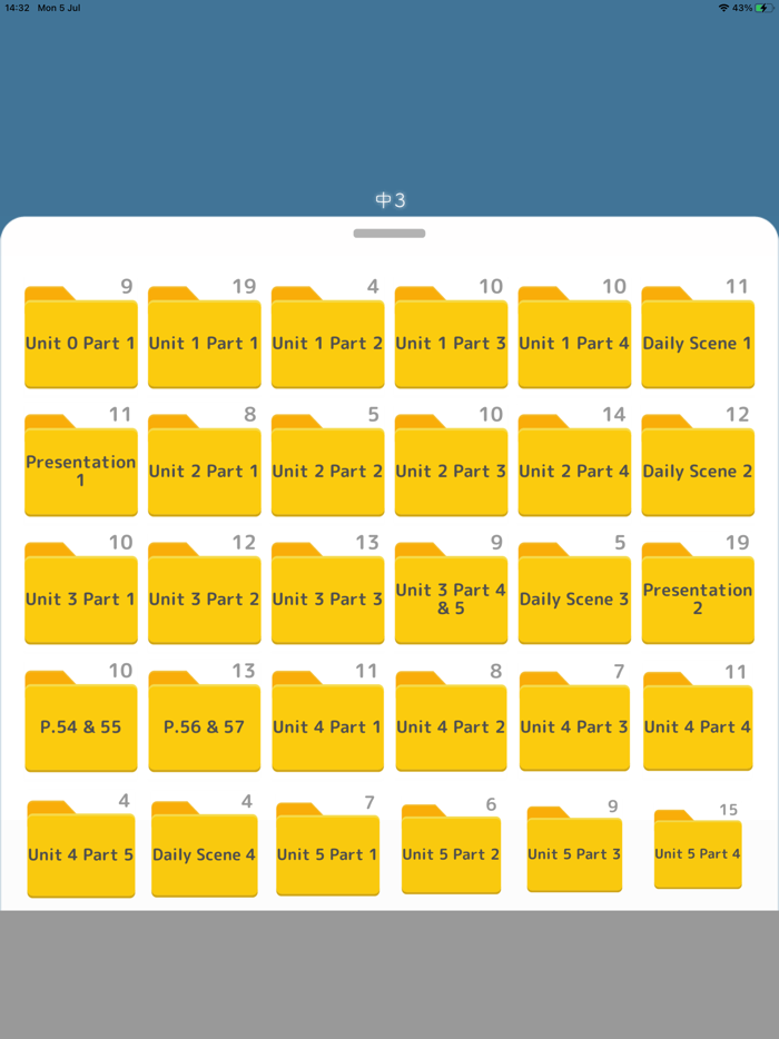 ぜったい覚える！New Horizon 中３単語帳