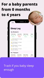 newborn sleep log & schedule iphone screenshot 3