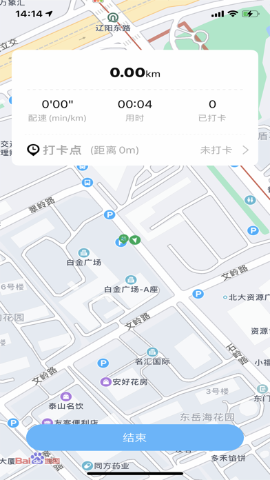 爱体育+ Screenshot