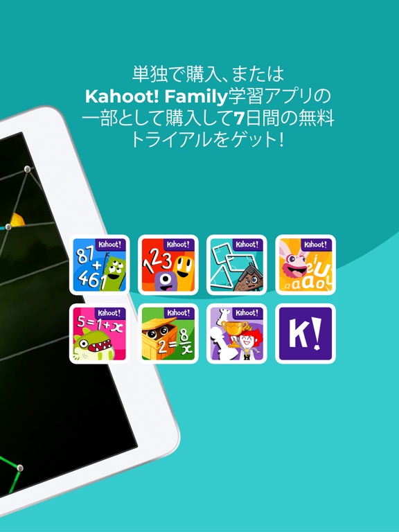 DragonBoxのKahoot! 幾何学のおすすめ画像8