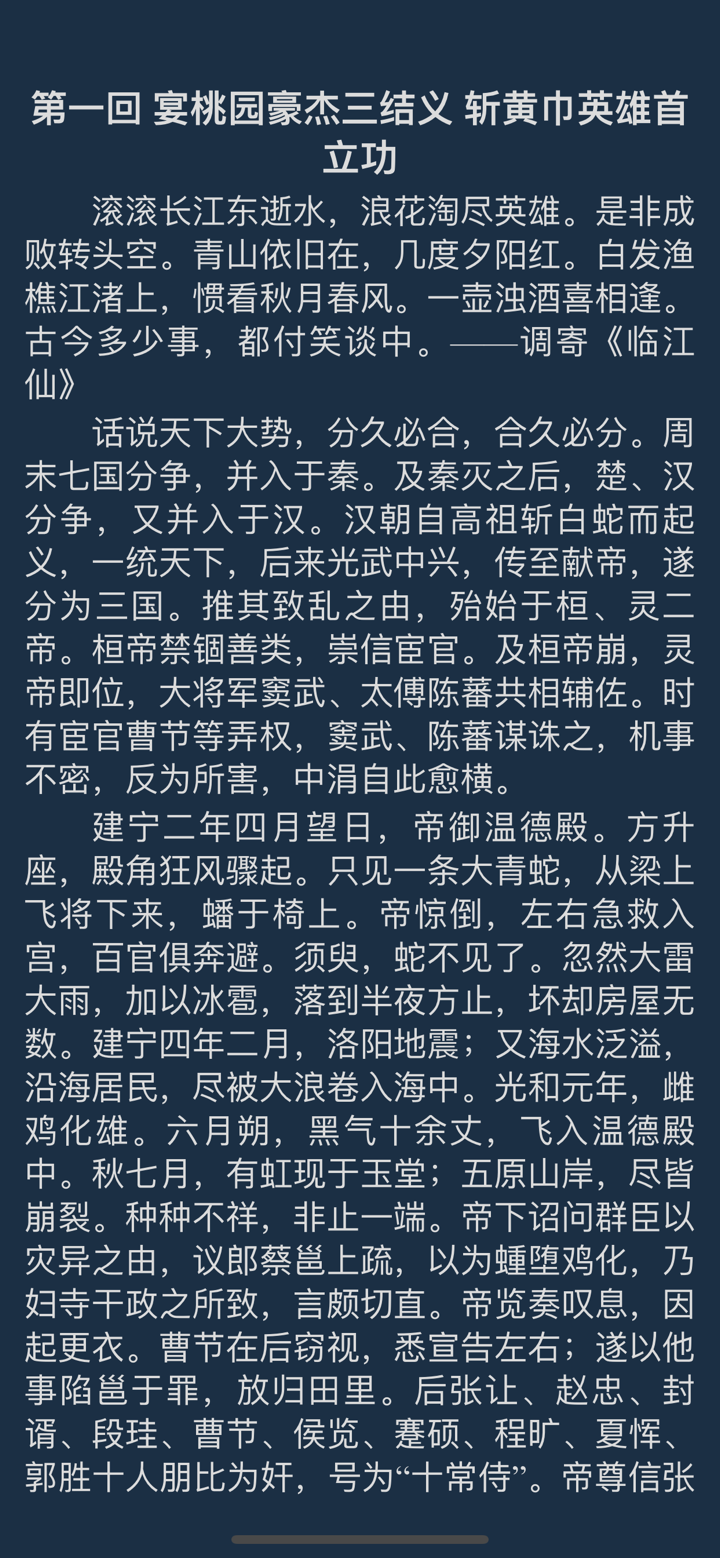 掌乐club screenshot 2