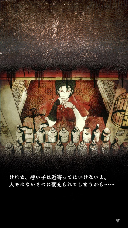 触手を売る店 screenshot-6