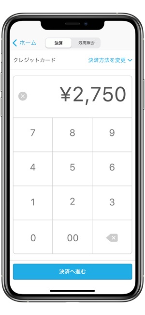 app store apple