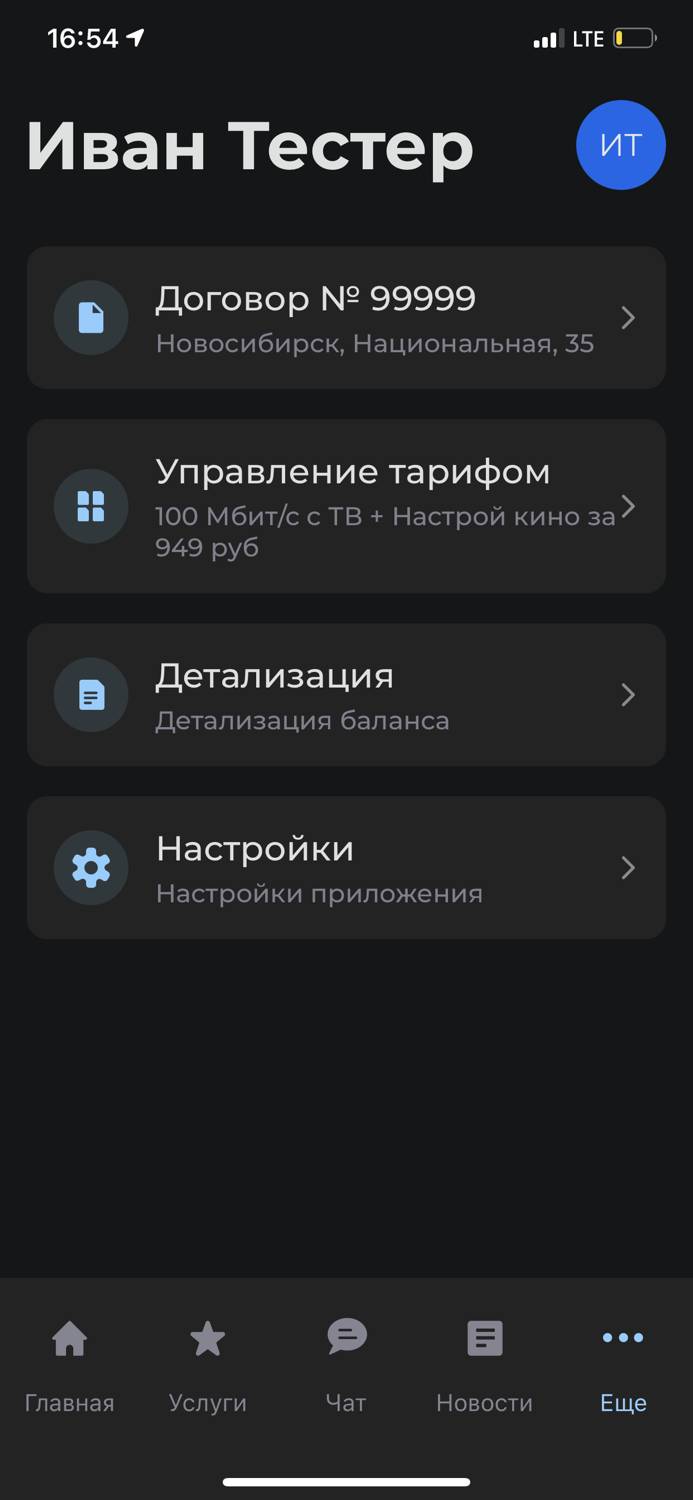 Сибирский Медведь