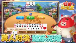 Game screenshot 红狐斗地主 apk