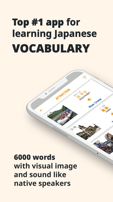 PORO ー Japanese Vocabulary Screenshot