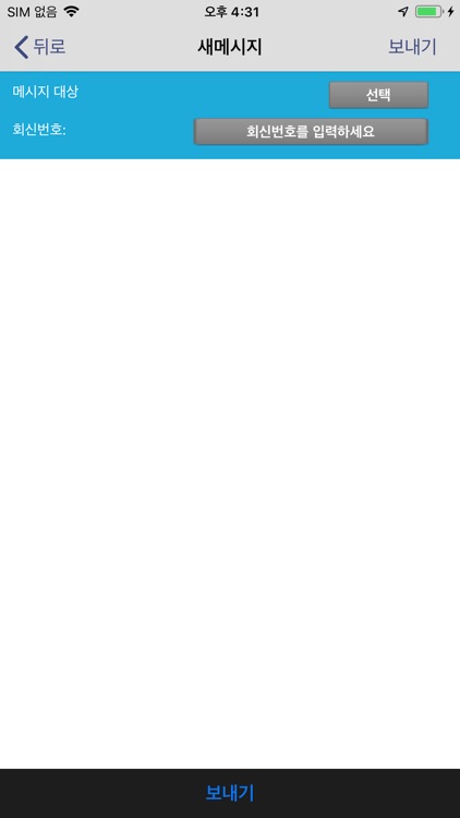 상지대학교 2단계인증