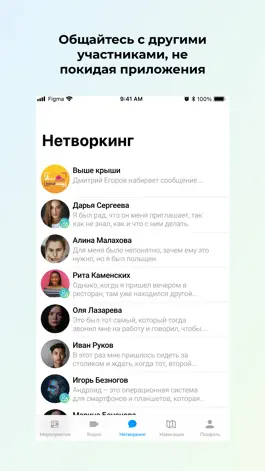 Game screenshot ВЫШЕКРЫШИ 2021 hack
