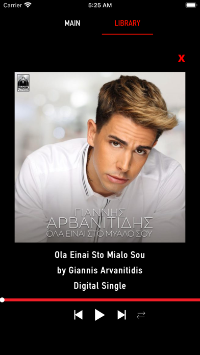 Panik Music App Screenshot