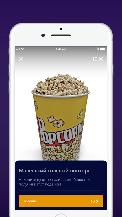 Киноленд screenshot-3