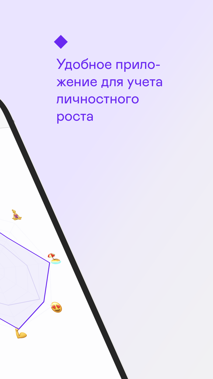 GetBetter Колесо жизни