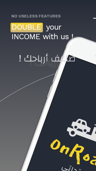 Screenshot #1 pour OnRoadbh Provider