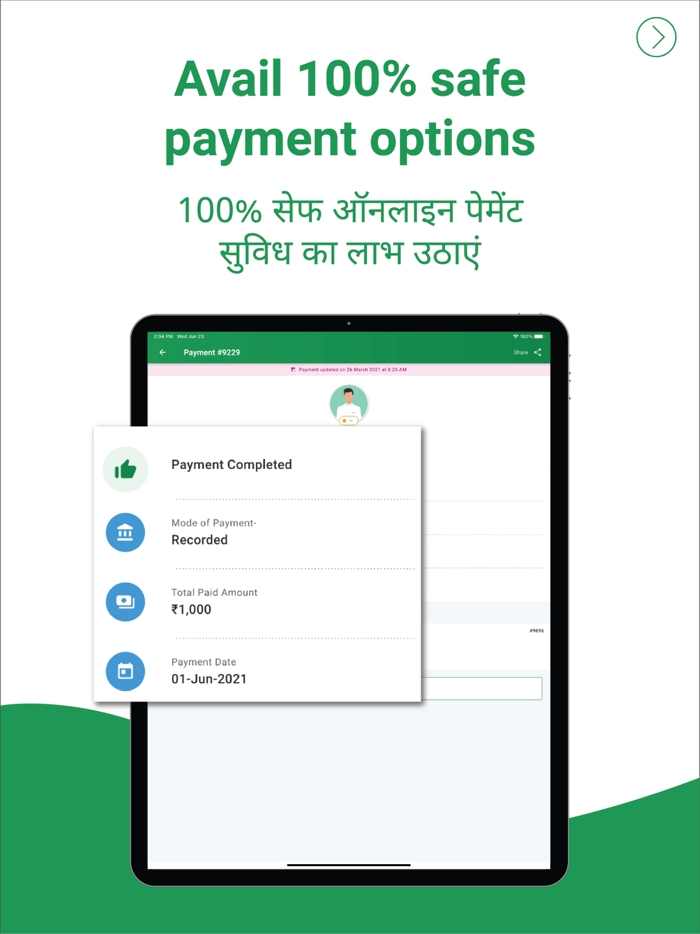 Bijak Agri Trade and Mandi Bhav