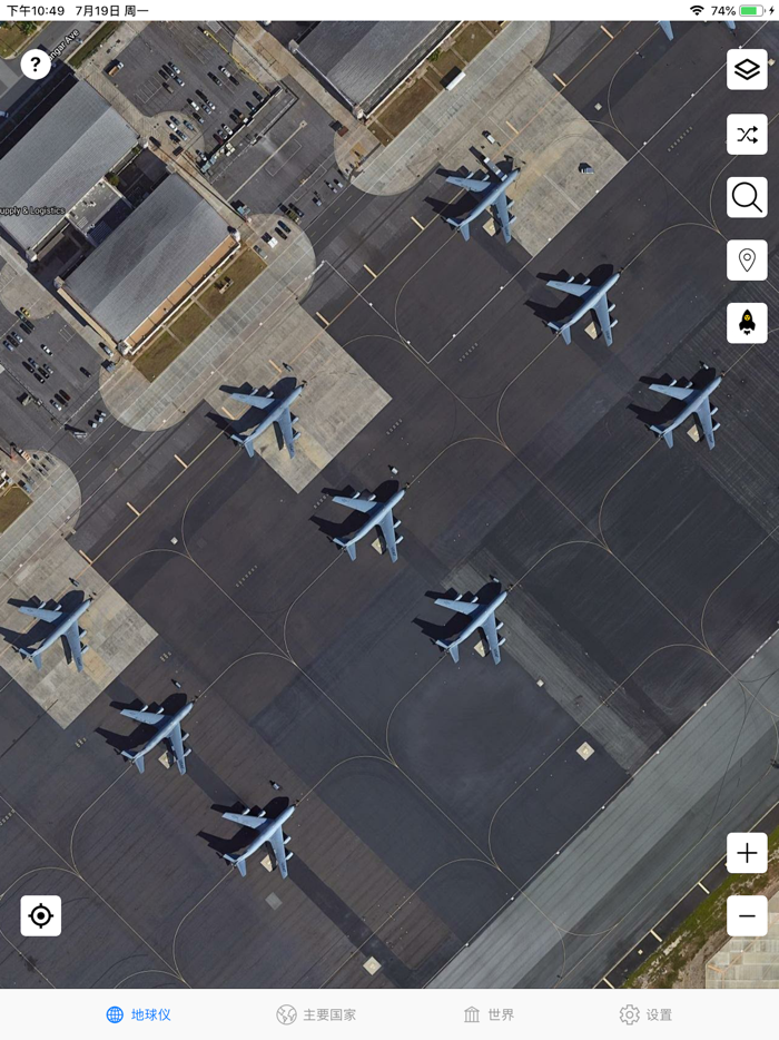 卫星地图-高清地球探索世界