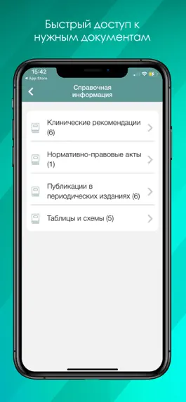 Game screenshot Breeze apk