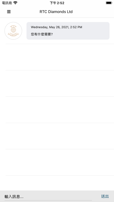RTC Diamonds Chat Screenshot 1 - AppWisp.com RTC Diamonds Chat Screenshot 1 - AppWisp.com