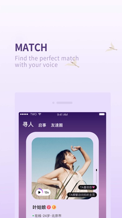 TWO-Voice chat&Dating Screenshot