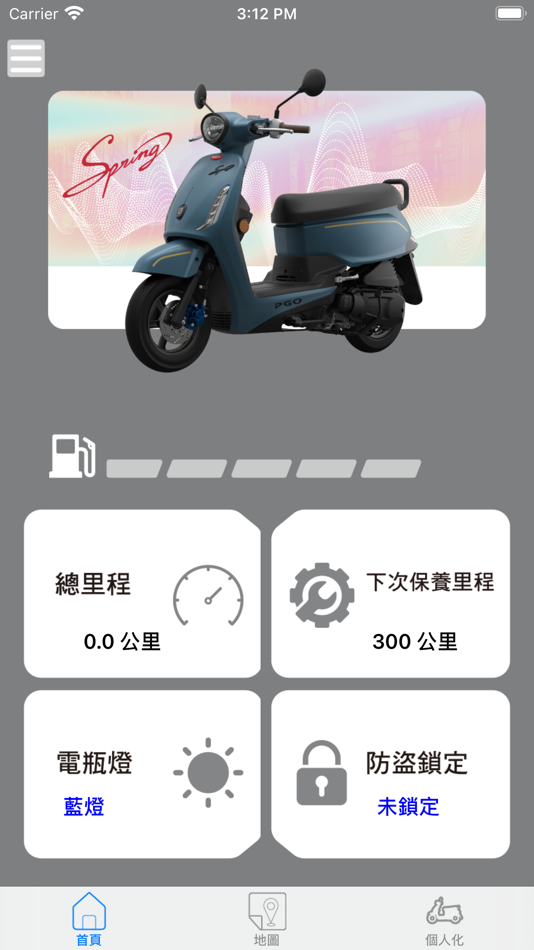 #1. PGO GO (iOS) By: PGO摩特動力機車