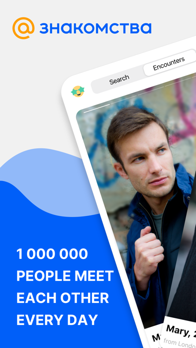 Love Mail.Ru Screenshot