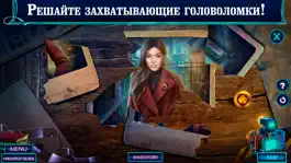 Game screenshot Роковое Доказательство В Шкуре hack