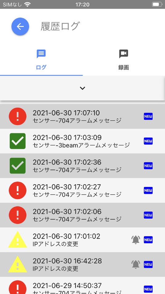 #10. InfiPower GUARD (iOS) 由: InfiPower