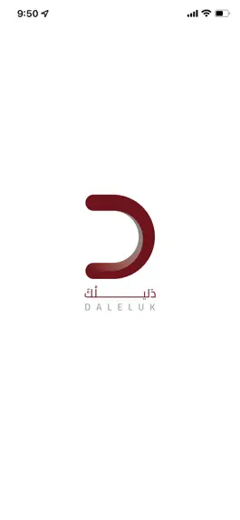 Game screenshot Daleluk - دليلك mod apk