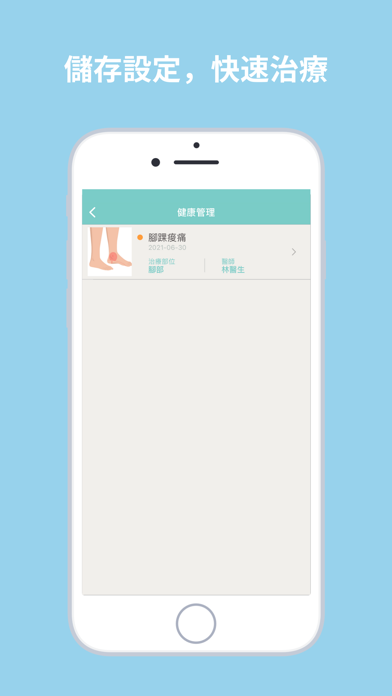 WeHeal Screenshot