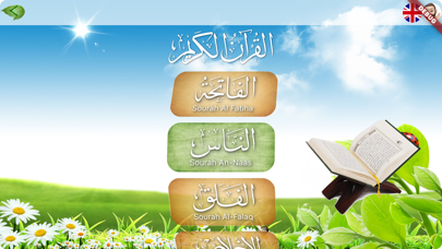 Learn Quran App Screenshot