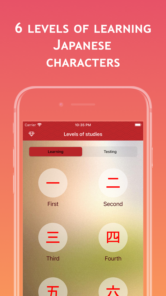#1. Kanji - learn Japanese kanji (iOS) By: Alexandr Shustov