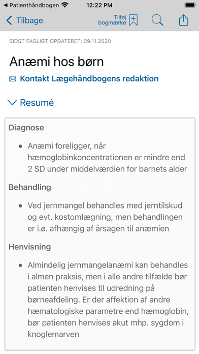 Lægehåndbogen Screenshot