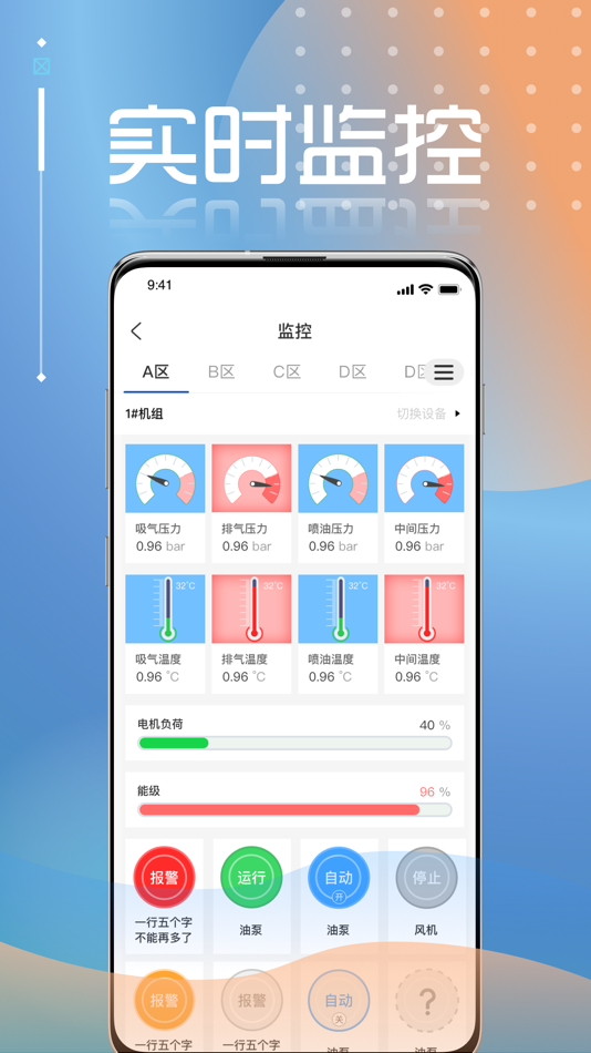 #5. 冰山云管家 (iOS) By: 冰山技术服务(大连)有限公司