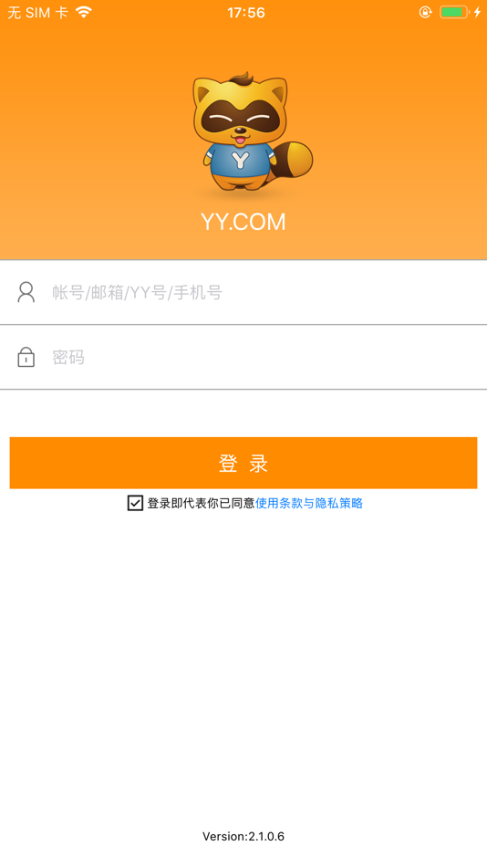 #1. YY视频采集 (iOS) 由: Guangzhou Jinhong Network Media Co., Ltd.