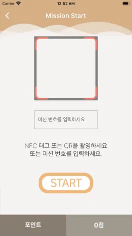 Game screenshot 석오이동녕 미션팜 hack