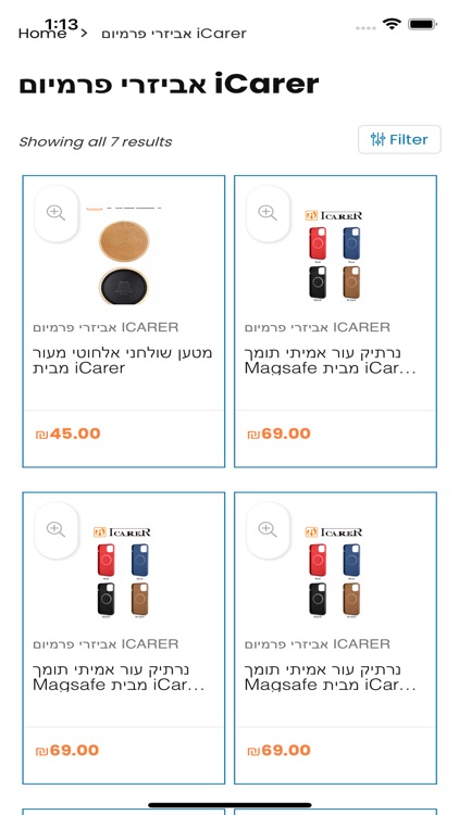 Reltronics screenshot-4